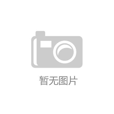 門窗市場(chǎng)競(jìng)爭(zhēng)激烈 “創(chuàng)新”是發(fā)展主題