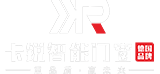 智能門(mén)窗_品牌智能門(mén)窗_斷橋鋁門(mén)窗廠(chǎng)家【卡銳智能門(mén)窗】