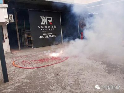 開工大吉！2018年卡銳智能門窗開啟新征程