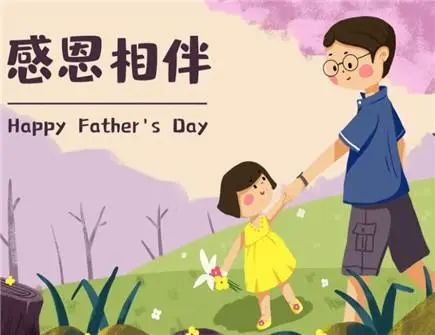 卡銳智能門窗|以愛之名，感恩父親節(jié)