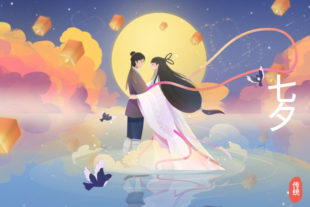 卡銳智能門窗|金風玉露，緣織七夕